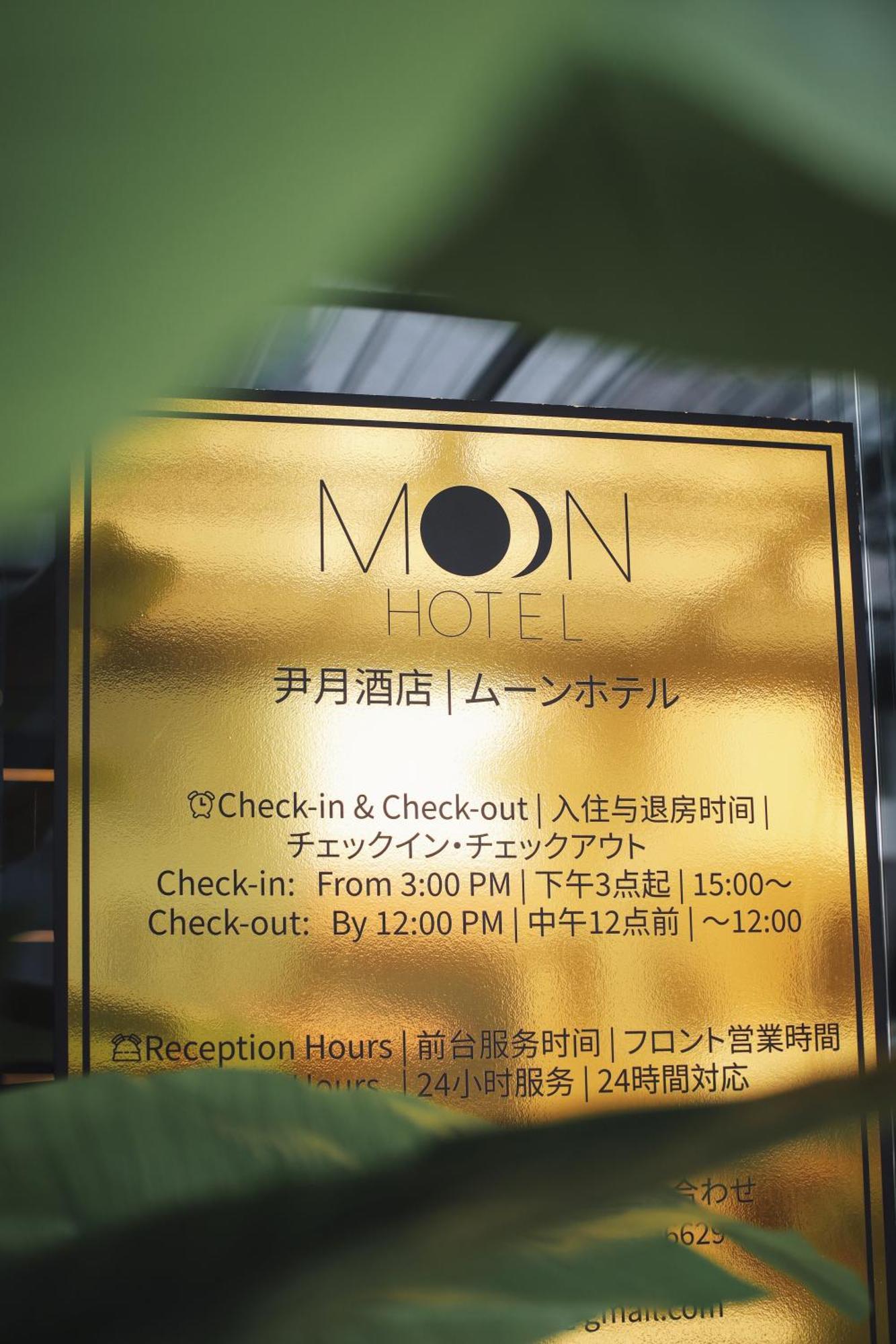 Moon Hotel George Town